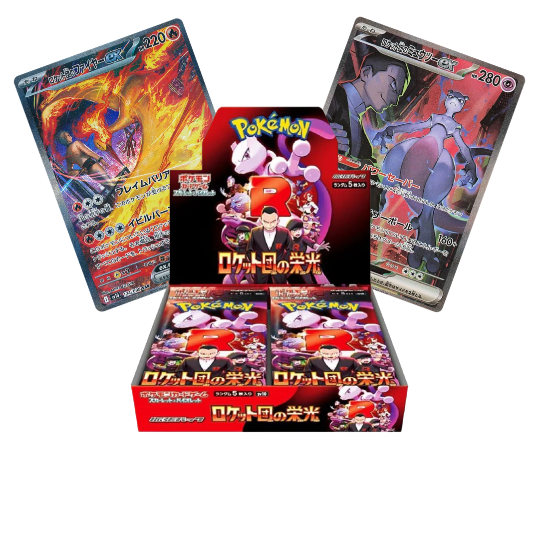 Glory of Team Rocket Booster Box (Japanese)