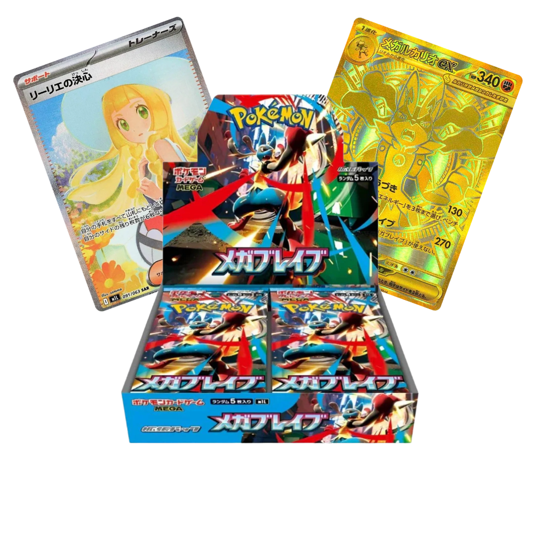 Mega Brave Booster Box (Japanese)