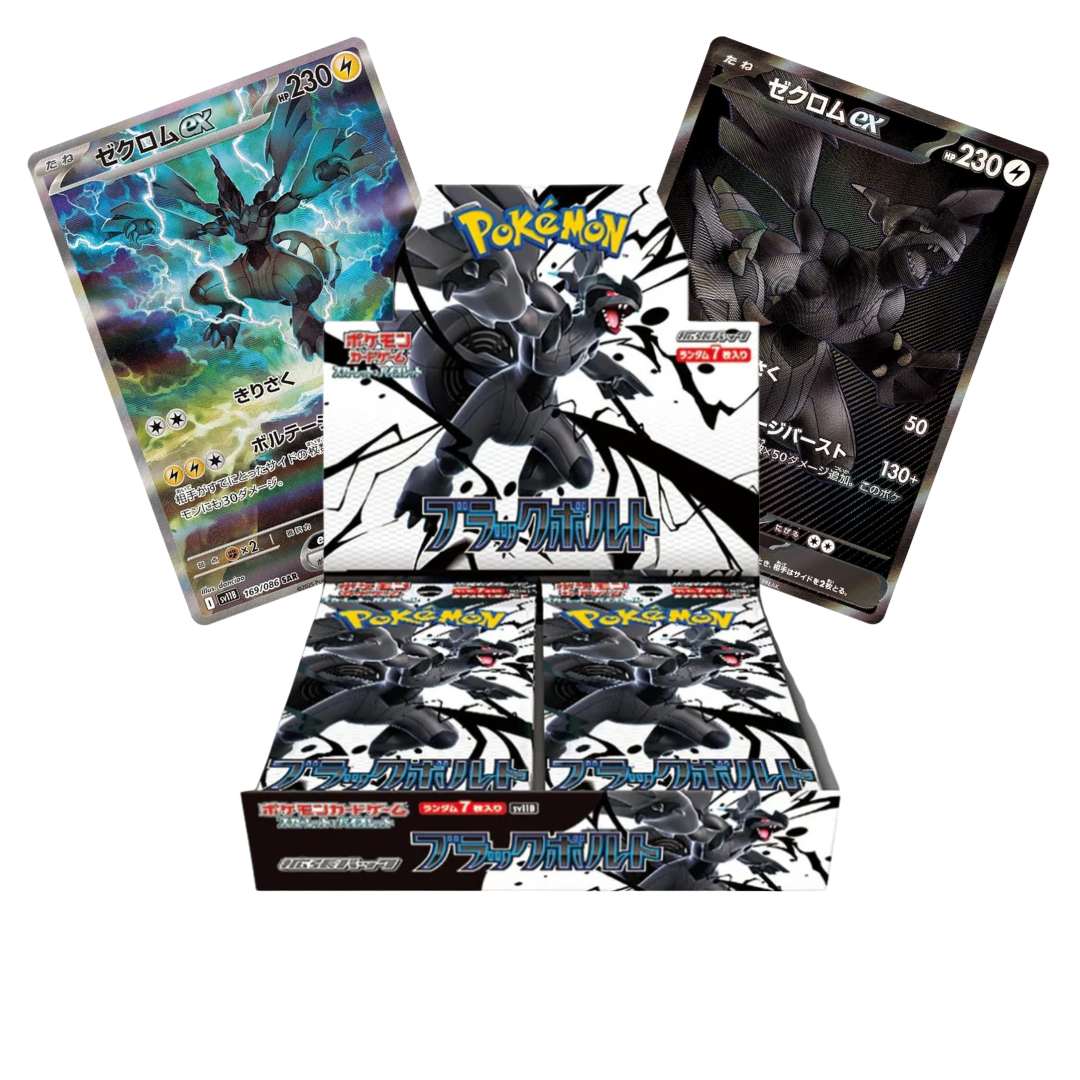 Black Bolt Booster Box (Japanese)