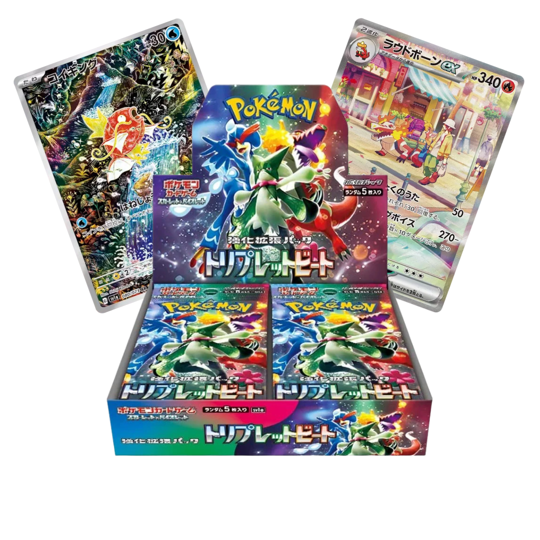 Triplet Beat Booster Box (Japanese)